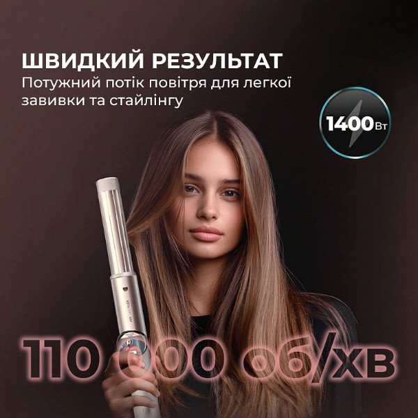 Фото - Стайлер Cecotec AirGlam 14in1 Flex Champagne (A01_EU01_114727)